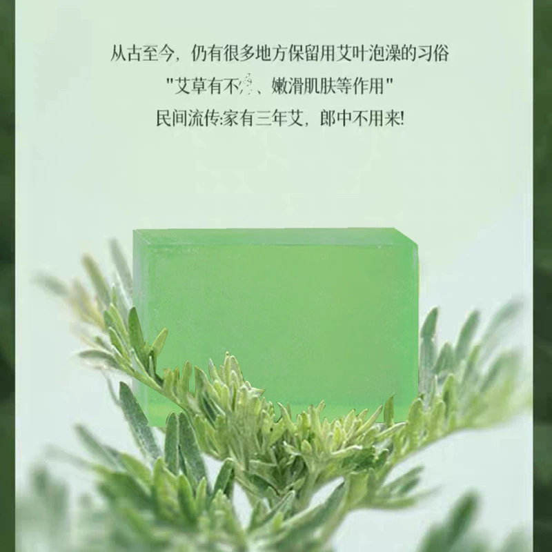 Mugwort Mushroom Moisturizing  - Essential Oil Soap ulasan dan harga