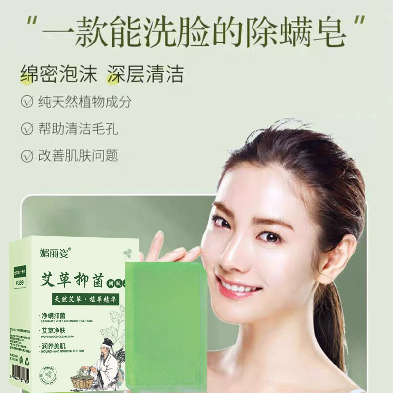 Mugwort Mushroom Moisturizing  - Essential Oil Soap ulasan dan harga