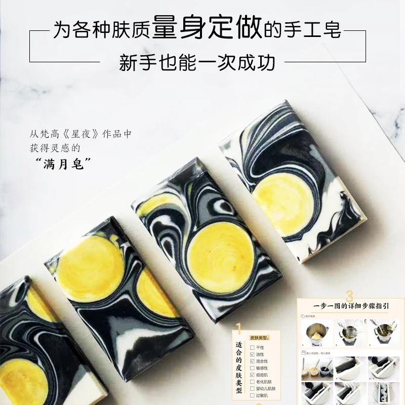 Meehue Creative Design and Pro - Essential Oil Soap ulasan dan harga